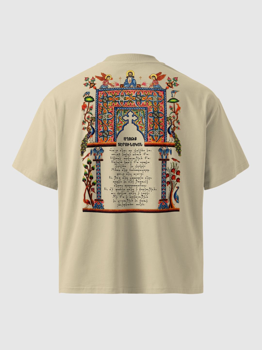 Gladzor Miniature oversized  t-shirt