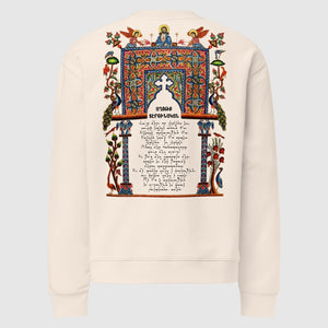 Gladzor Miniature relax crew neck sweatshirt